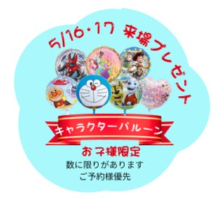 ModelHouseグランドオープン愛犬＆愛猫と暮らす「中庭のある×平屋」