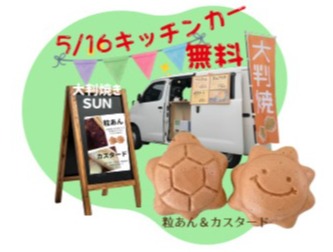 ModelHouseグランドオープン愛犬＆愛猫と暮らす「中庭のある×平屋」