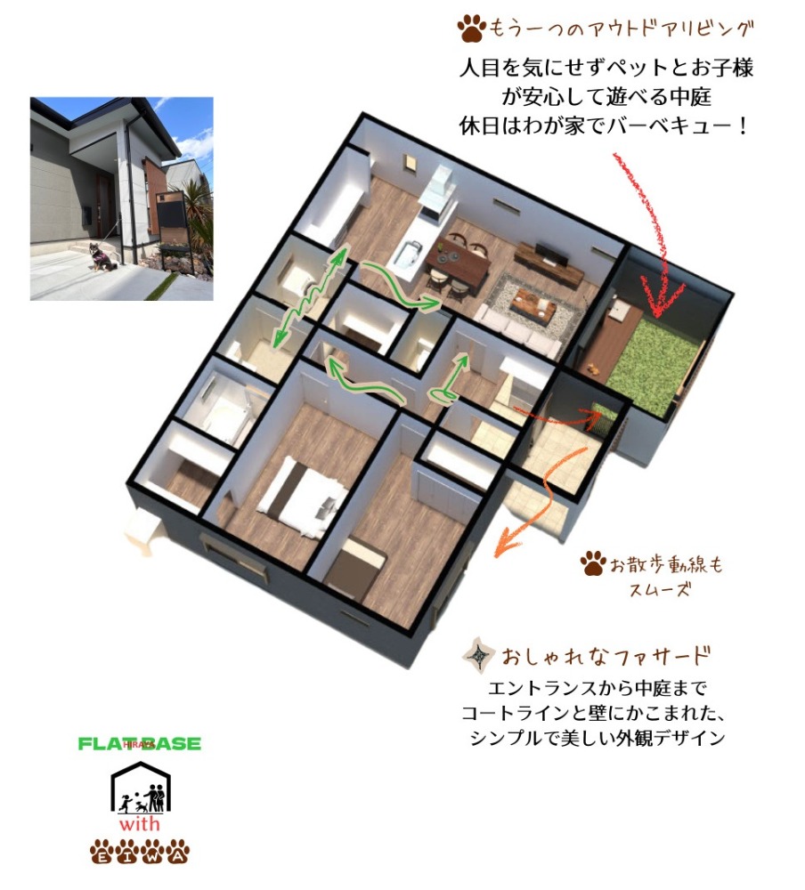 暮らし応援フェスタ