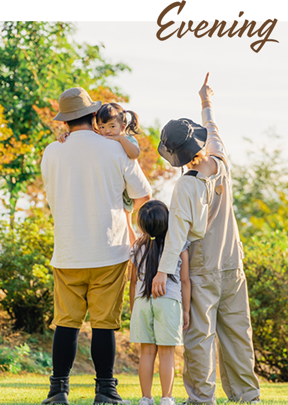 夕暮れも、家族の時間。