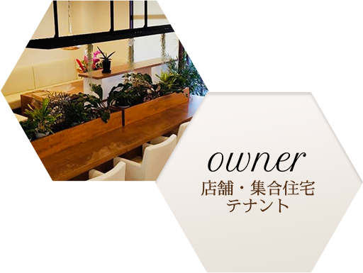 owner