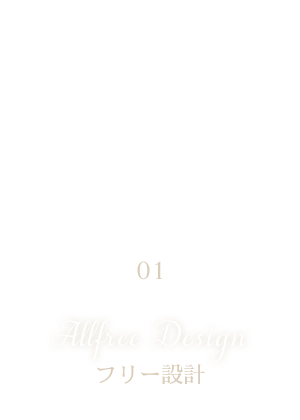 Allfree Design
