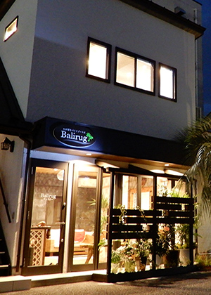 Balirug