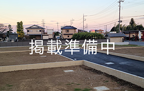 不動産