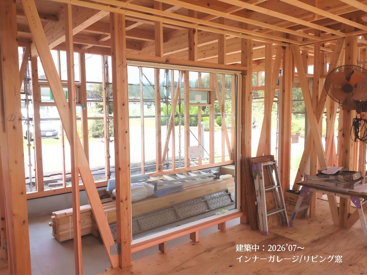 イベント岡崎様邸内観